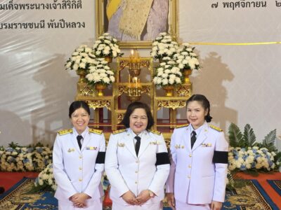 2568-11-07 สตจ.หนองคาย เข้าร่วมพิธีบำเพ็ญกุศลปัณรสมวาร 15 วัน เพื่ออุทิศถวายเป็นพระราชกุศลแด่ สมเด็จพระนางเจ้าสิริกิติ์ พระบรมราชินีนาถ พระบรมราชชนนีพันปีหลวง