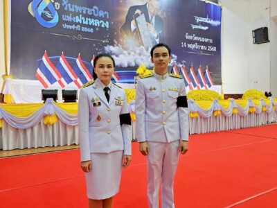 2568-11-14 สตจ.หนองคาย เข้าร่วมพิธีวางพานพุ่มดอกไม้สด เนื่องในวันพระบิดาแห่งฝนหลวง ประจำปี 2568