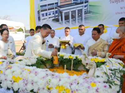 2569-01-15 พิธีวางศิลาฤกษ์อาคารที่ทำการสำนักตรวจเงินแผ่นดินจังหวัดหนองคาย